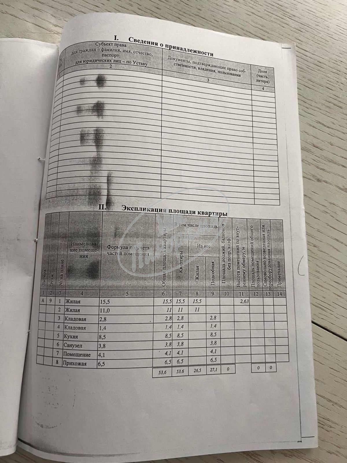 Продается квартира. Калуга, Звездная ул, 28 Продается квартира. Калуга, Звездная ул, 28