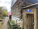 Продается участок. Калуга, Добровольского ул, 19 Продается участок. Калуга, Добровольского ул, 19